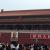 22nd August 2004 10:19am - Tian'anmen